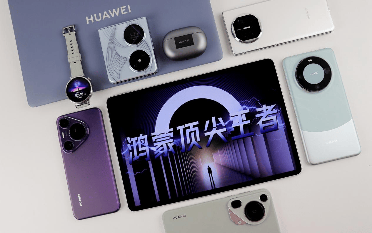 有度鸿蒙PC版全量上线：为政企办公打造跨设备协同新体验