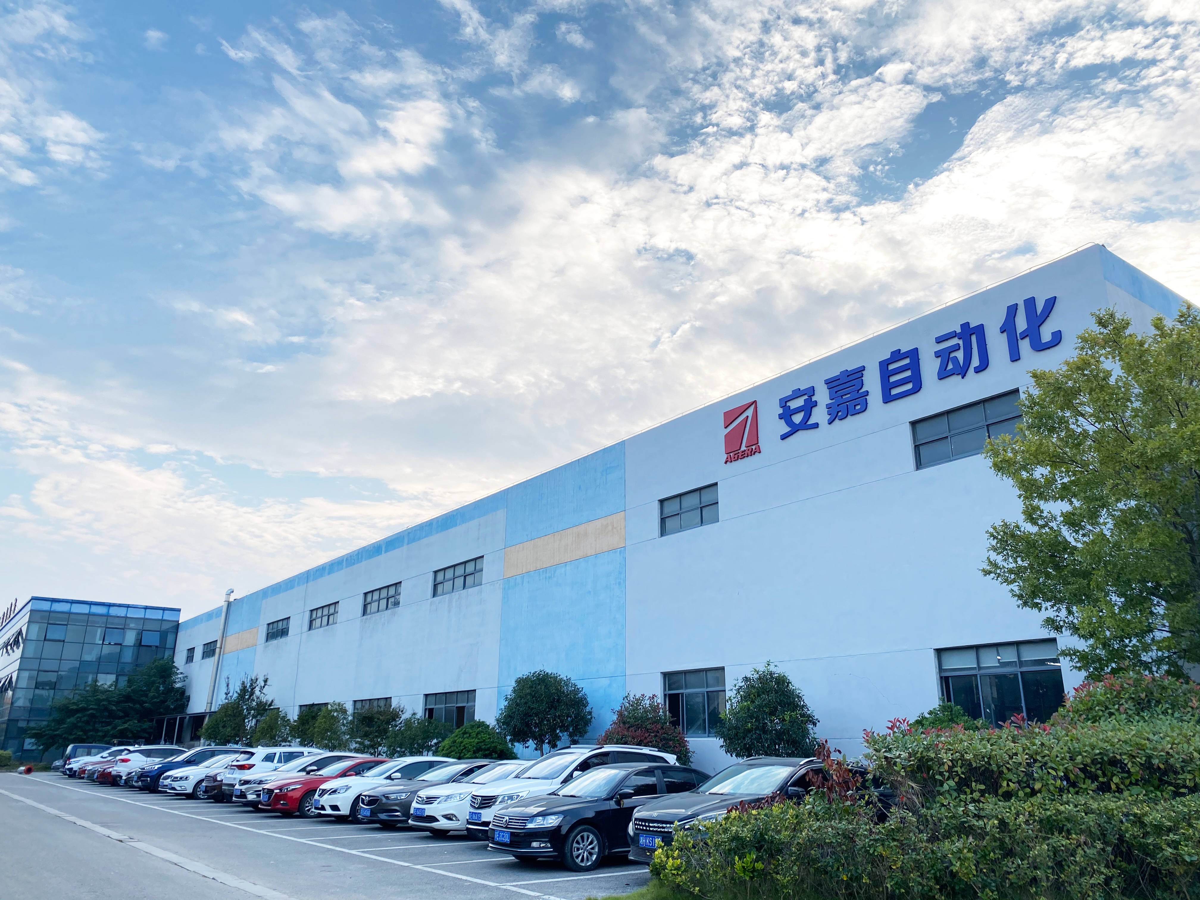 赛摩智能获得实用新型专利授权：“适用于煤样自动化加工线的合样缩分装置”