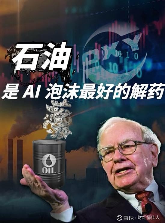 美国证券交易委员会文件披露 伯克希尔哈撒韦将发行1289亿日元2.077%利率2029年到期高级票据