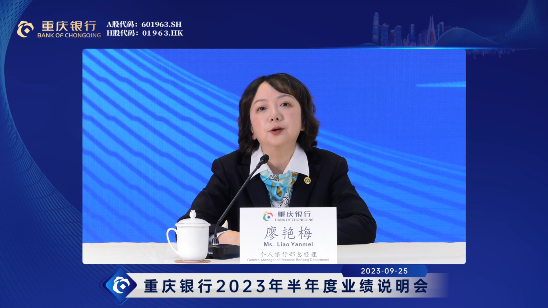 上市公司积极借助业绩说明会拉近投资者关系