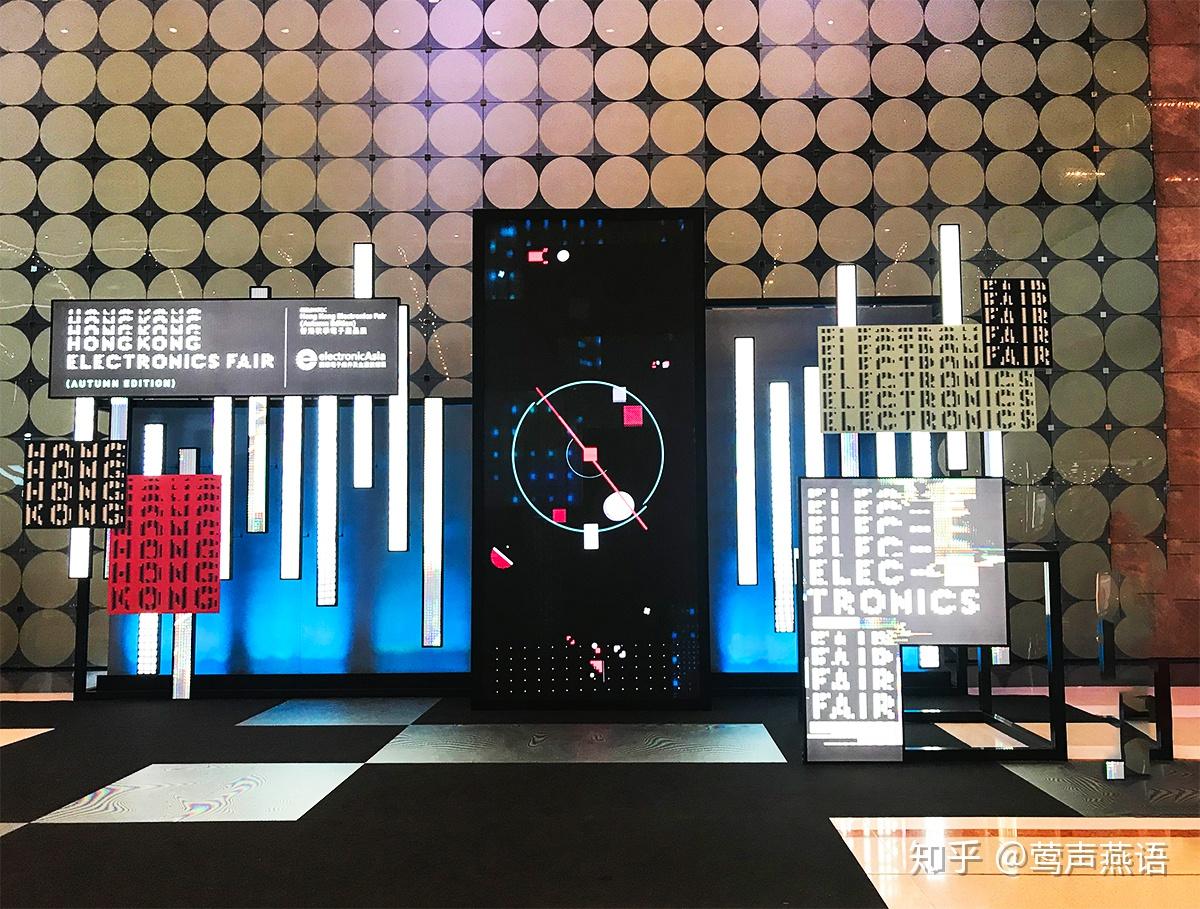 环球企业云集 高新科技竞秀——香港国际创科展及春季电子产品展侧记
