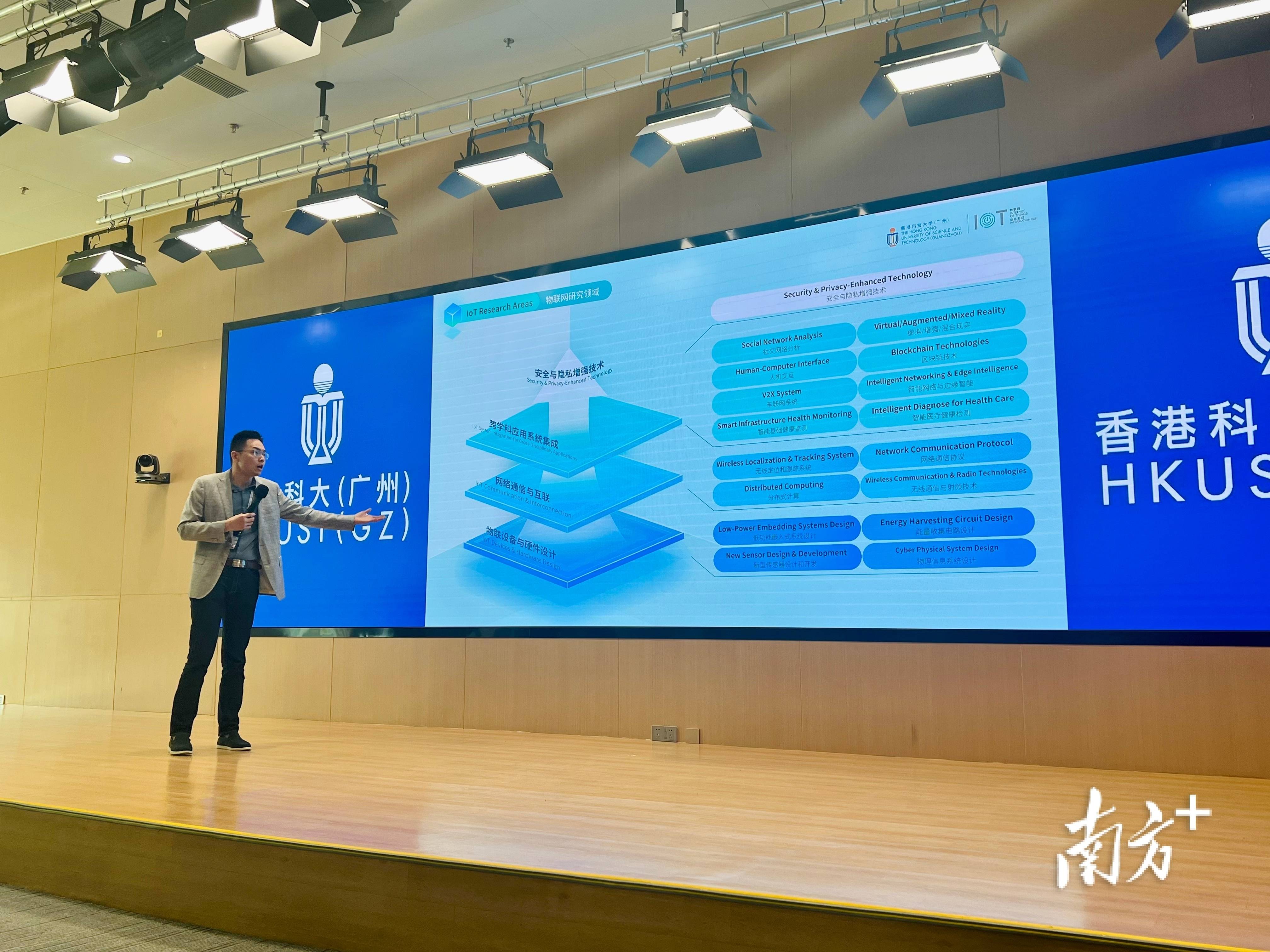 环球企业云集 高新科技竞秀——香港国际创科展及春季电子产品展侧记