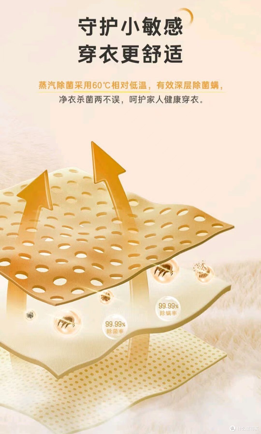 海尔智家获得发明专利授权：“衣物处理装置及其控制方法、洗衣机及其控制方法”