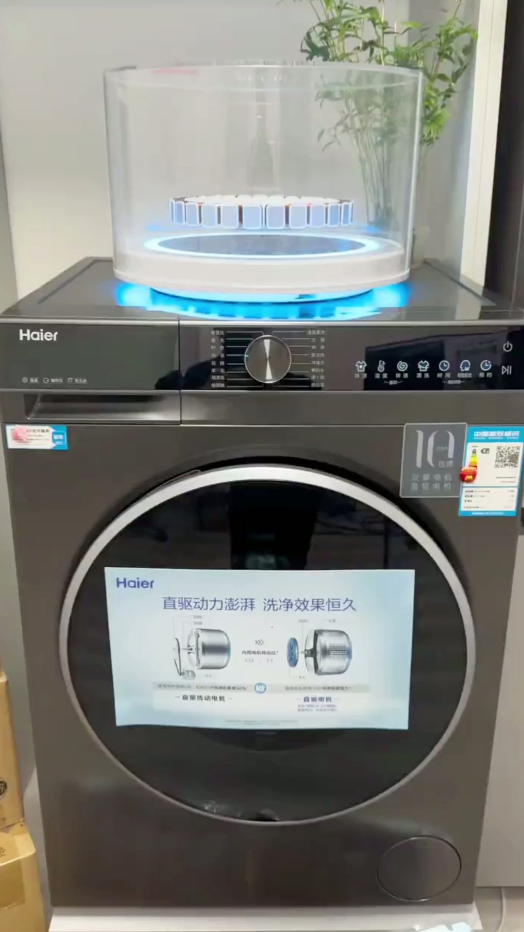 海尔智家获得发明专利授权：“衣物处理装置及其控制方法、洗衣机及其控制方法”