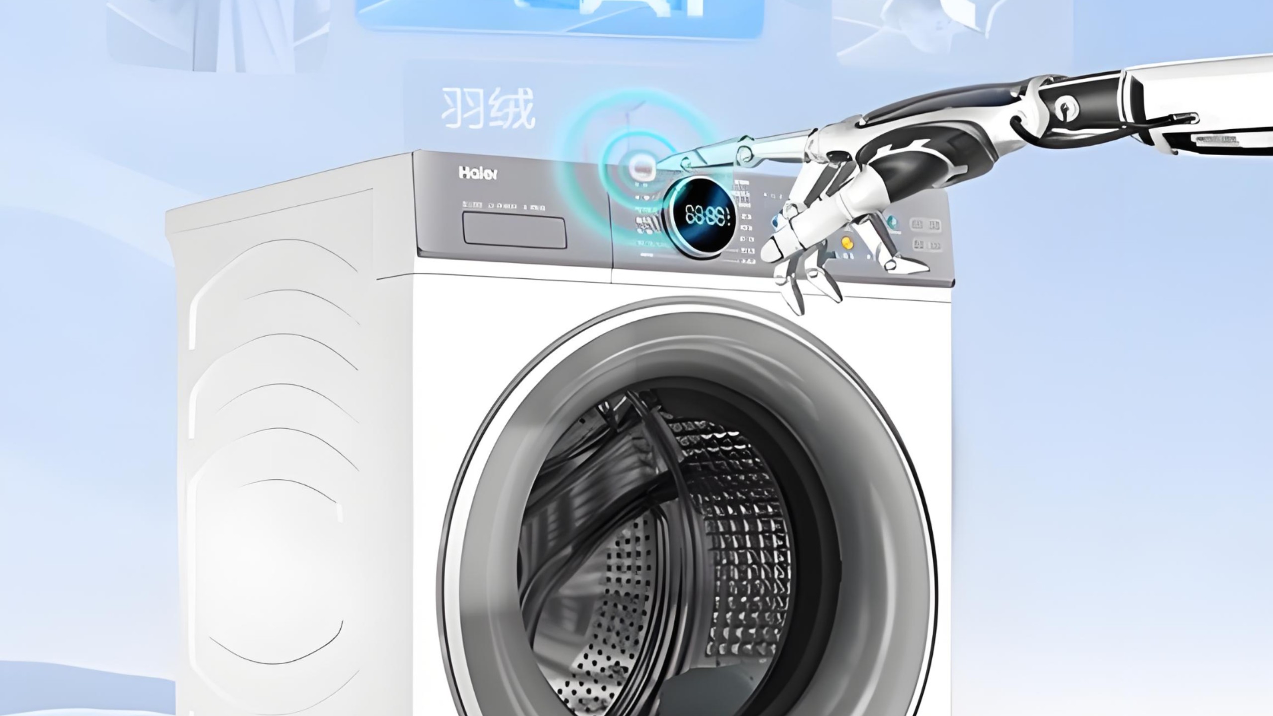 海尔智家获得发明专利授权：“衣物处理装置及其控制方法、洗衣机及其控制方法”