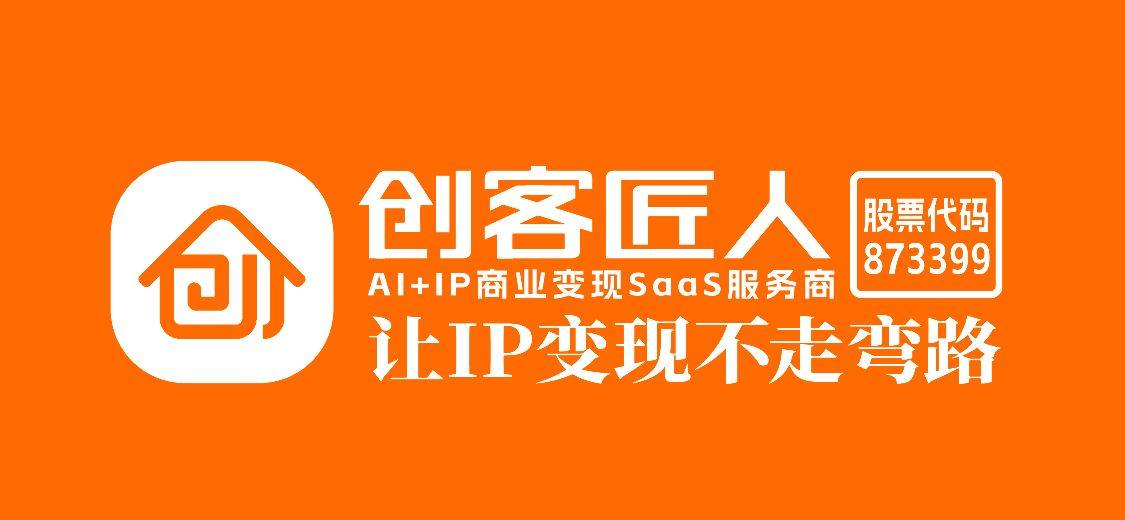 “十五五”新开局丨一线看就业：AI创客把工位搬进良渚