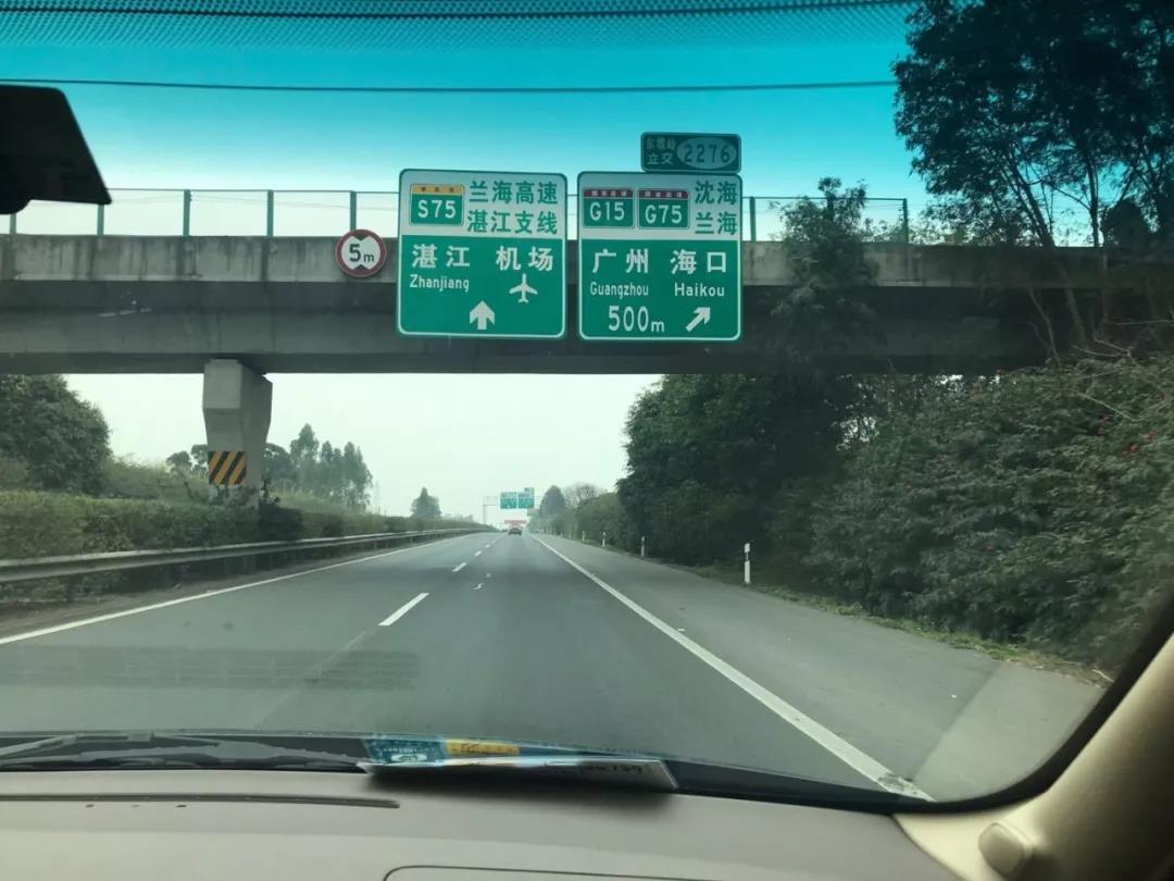 海南高速：成功发行3亿元短期融资券