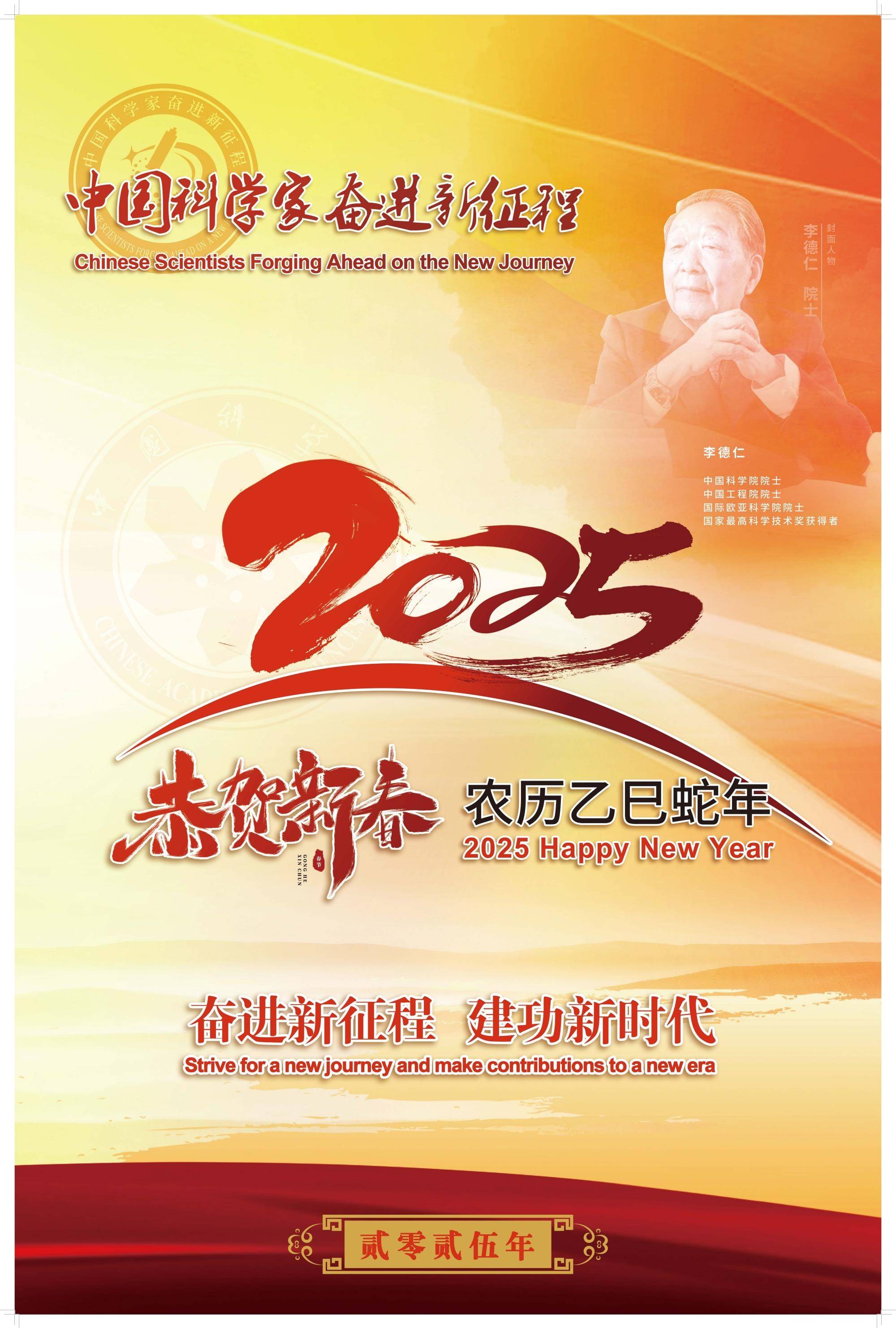 2026年全国科技活动周和全国科技工作者日活动聚焦奋进“十五五”