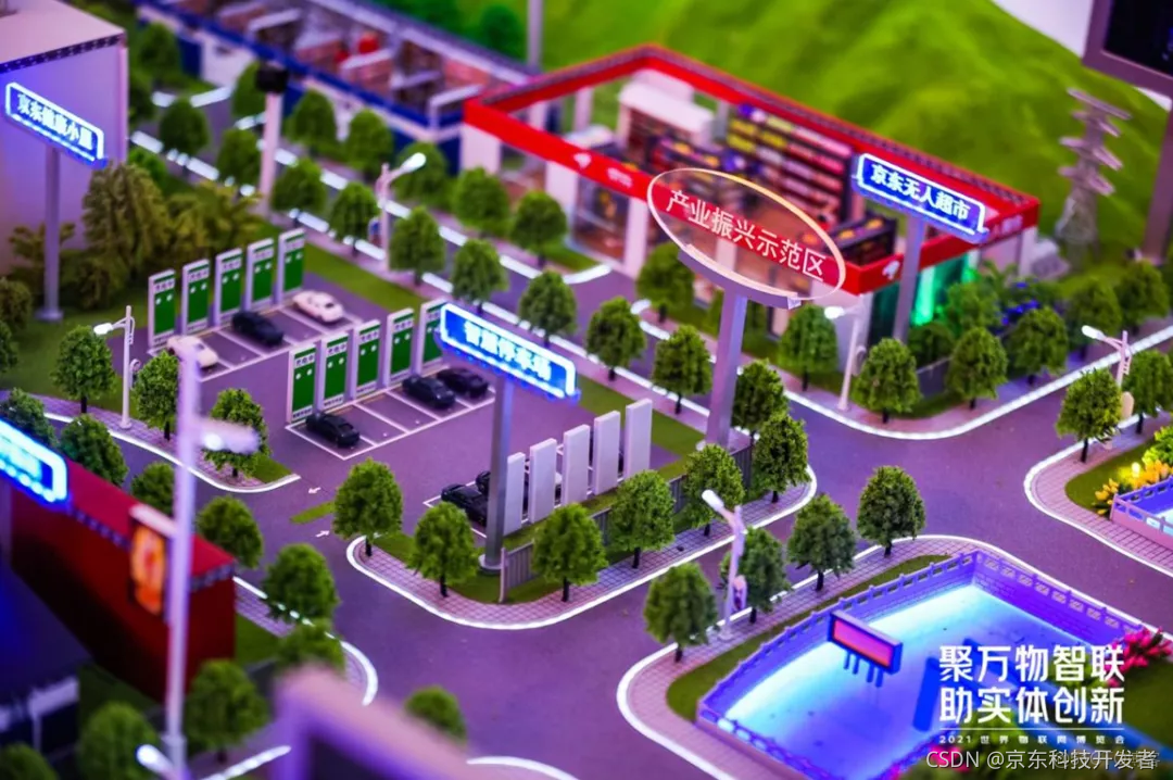 中国电信获得发明专利授权：“一种物联网入侵检测模型的训练方法及装置”