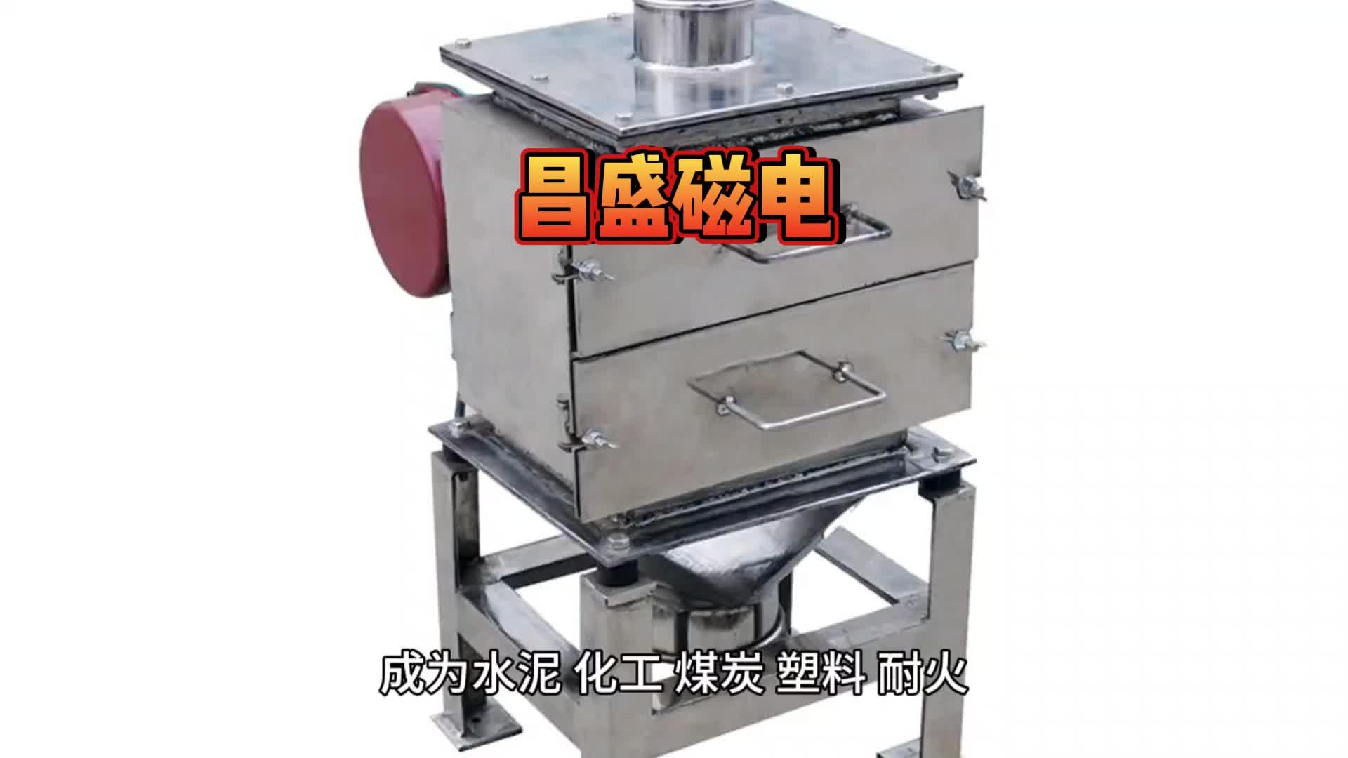 南都电源获得发明专利授权：“一种管道自动清洁除铁器及除铁装置”