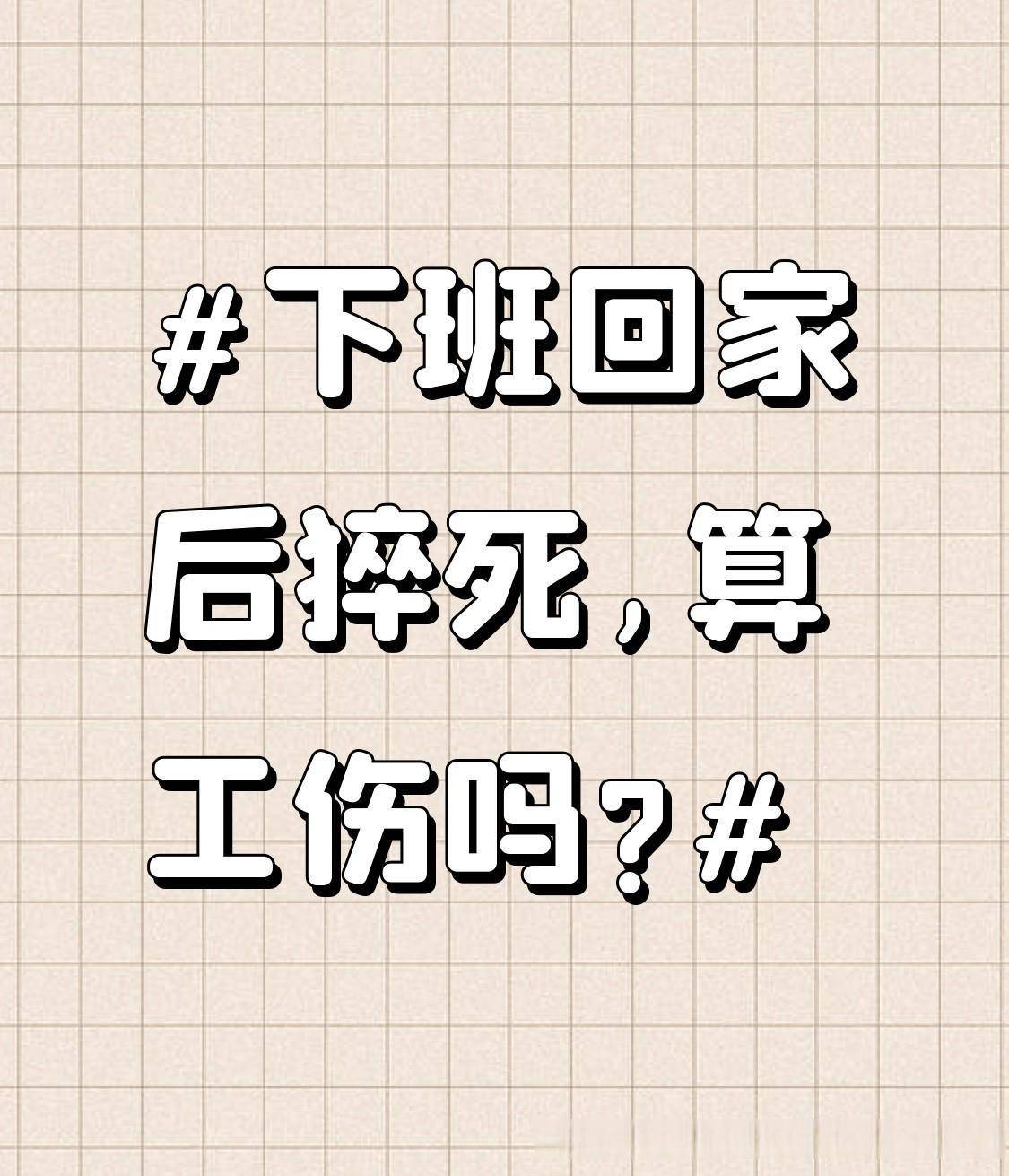 最后一天，不及时操作或亏损