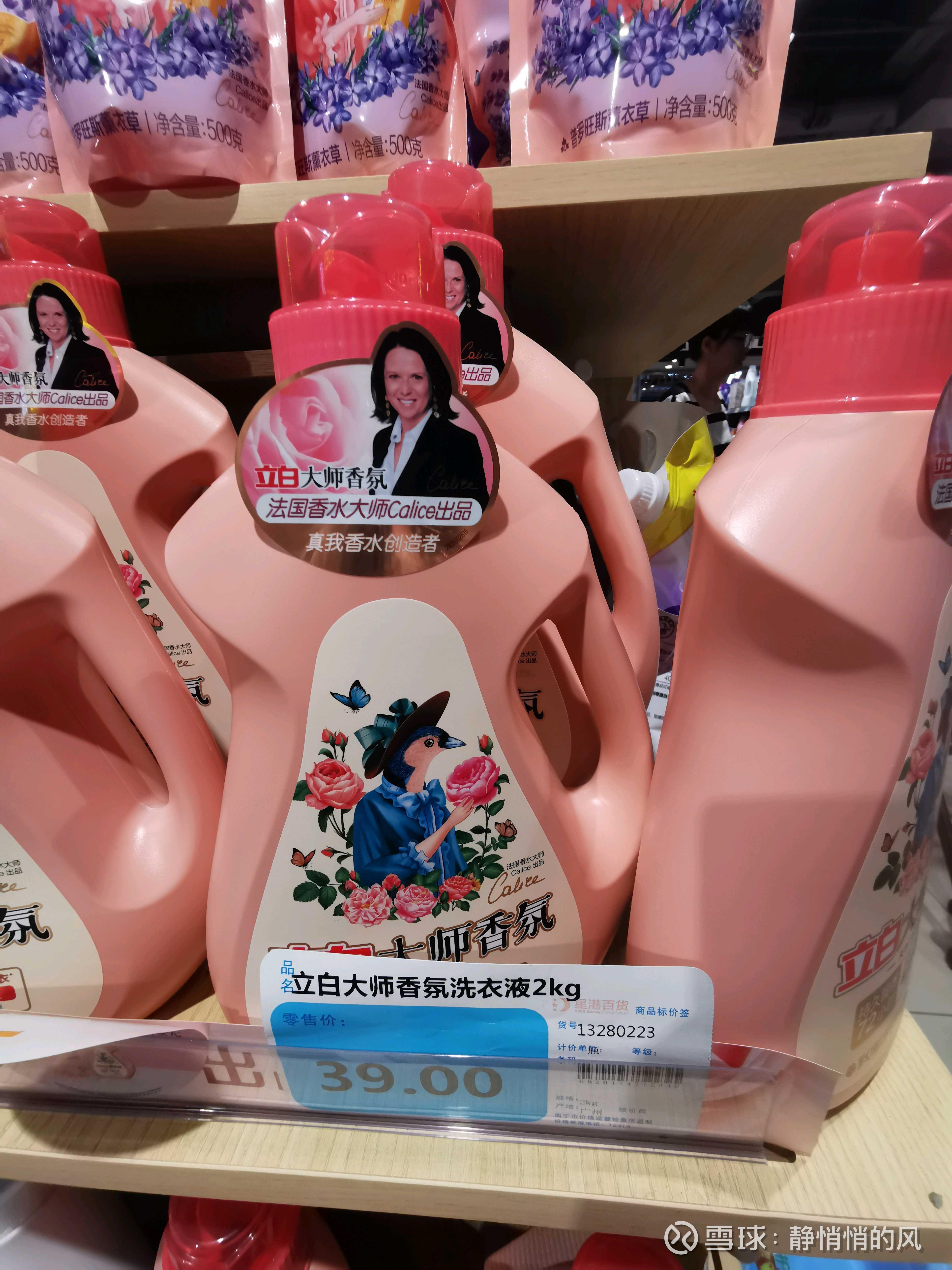 永辉超市（601933）2026年一季报简析：净利润同比增长94.4%，短期债务压力上升