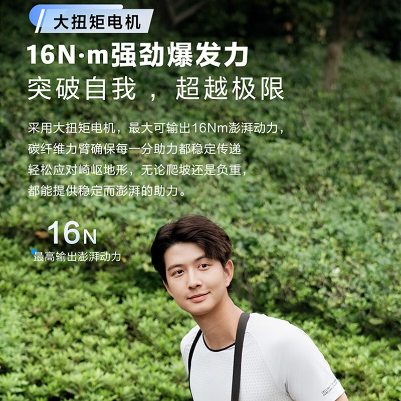 海尔AI运动外骨骼机器人亮相海尔·2026青马
