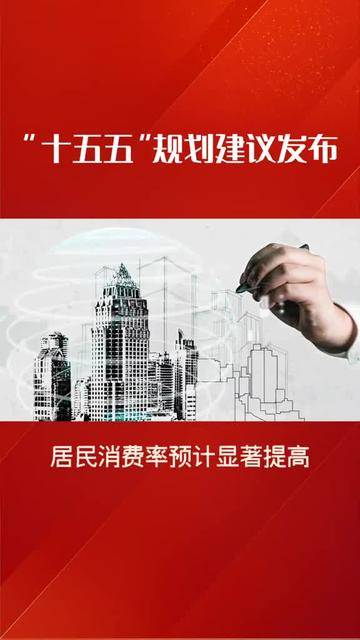 昌平发布“十五五”规划及惠企清单，16个重点项目签约近60亿元
