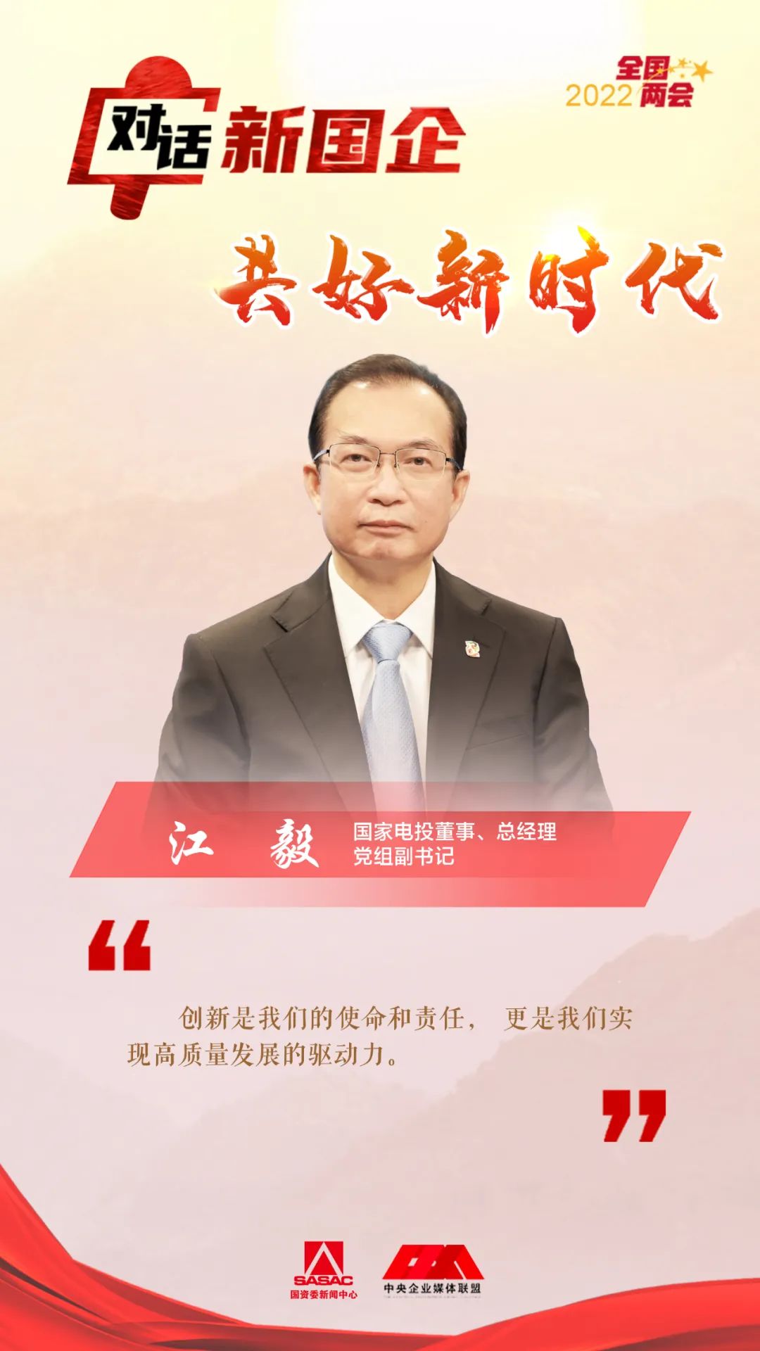 高通钱堃：知识产权保护体系，有利于促进创新驱动的高质量发展