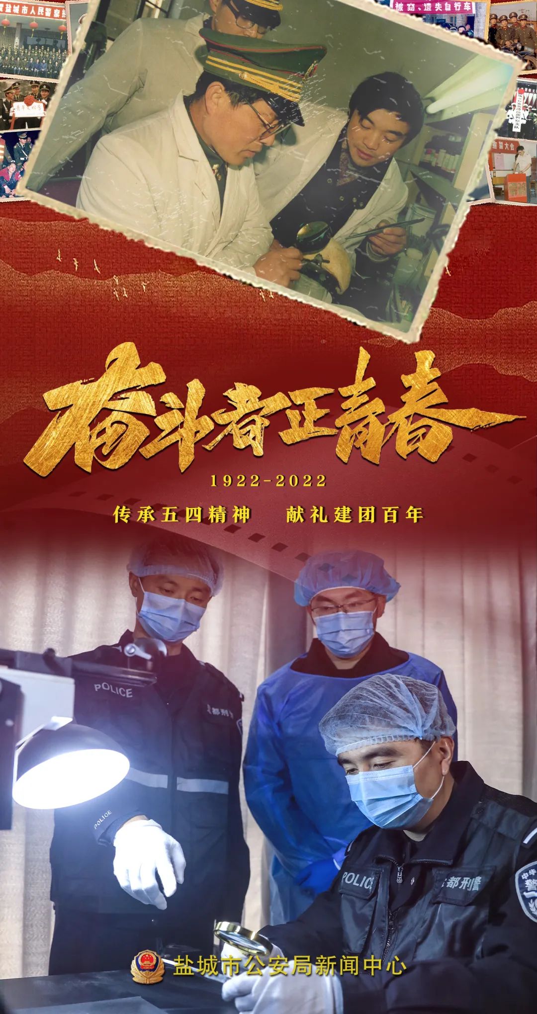 “新征程上的奋斗者”辛晓平：为草原生态建设和畜牧业转型升级提供科技支撑