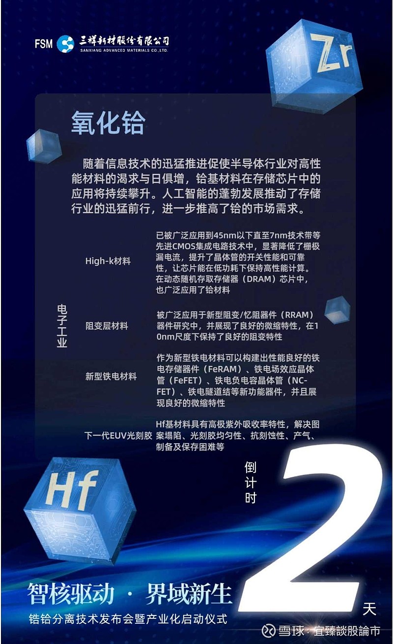 通光线缆：公司2025年年度报告已于2026年4月18日在中国证监会指定的创业板信息披露网站披露