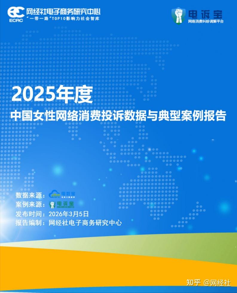 通光线缆：公司2025年年度报告已于2026年4月18日在中国证监会指定的创业板信息披露网站披露
