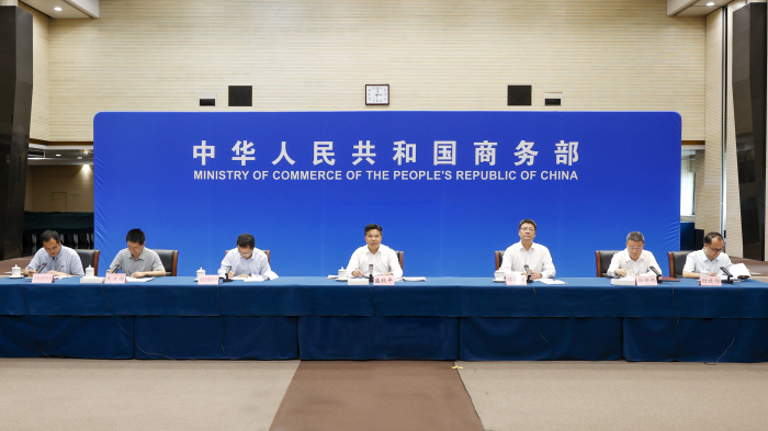 全国消费品以旧换新工作推进电视电话会议在京召开