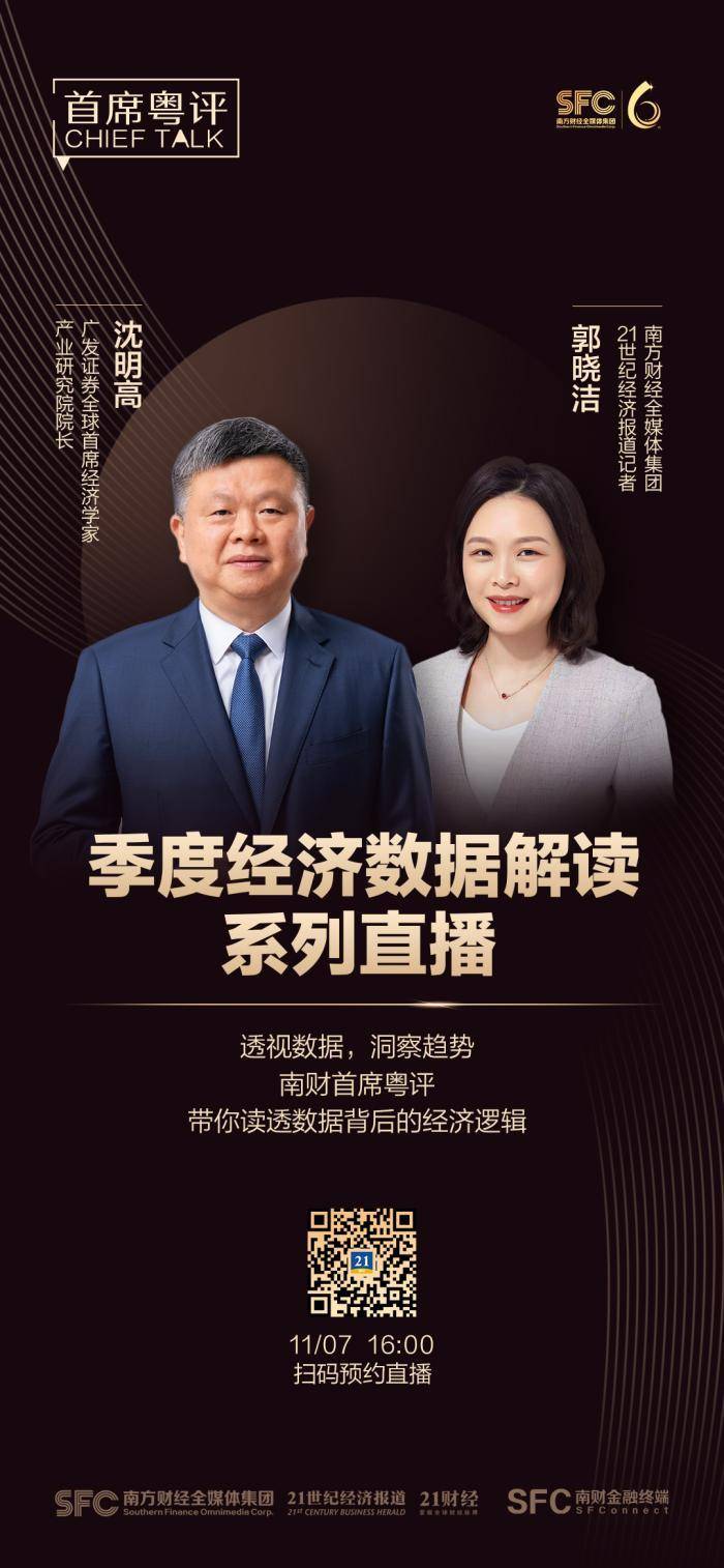 资金宽松驱动债市全面走强 国债期货止盈盘显现 | 机构要评