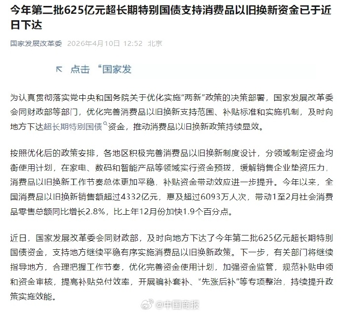 在最新两周报告期内，投资基金购买了164.15亿美元于2056年2月15日到期的30年期国债