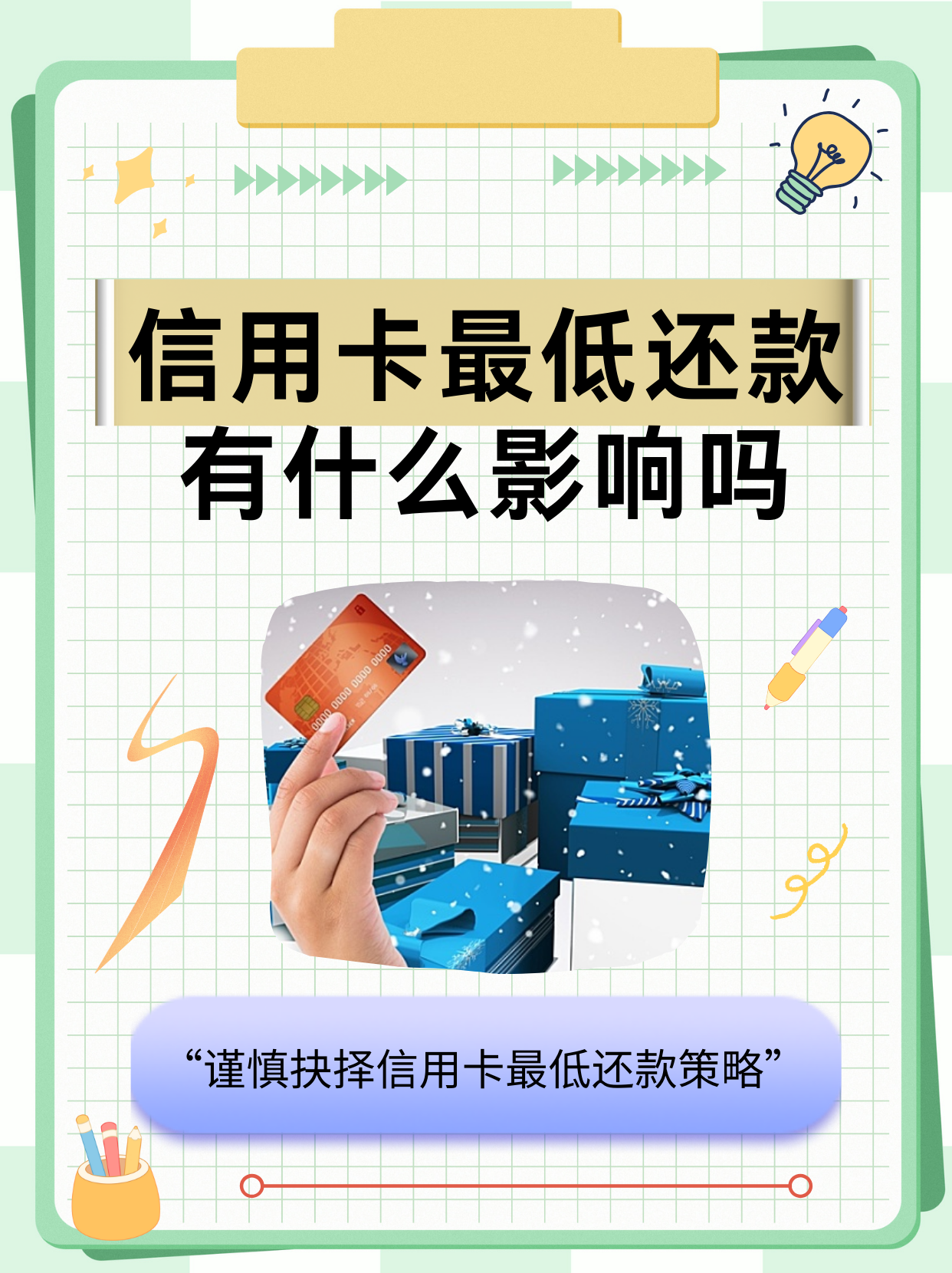 创新新材发行4亿元超短期融资券,全国同行业同评级同期限首发利率最低
