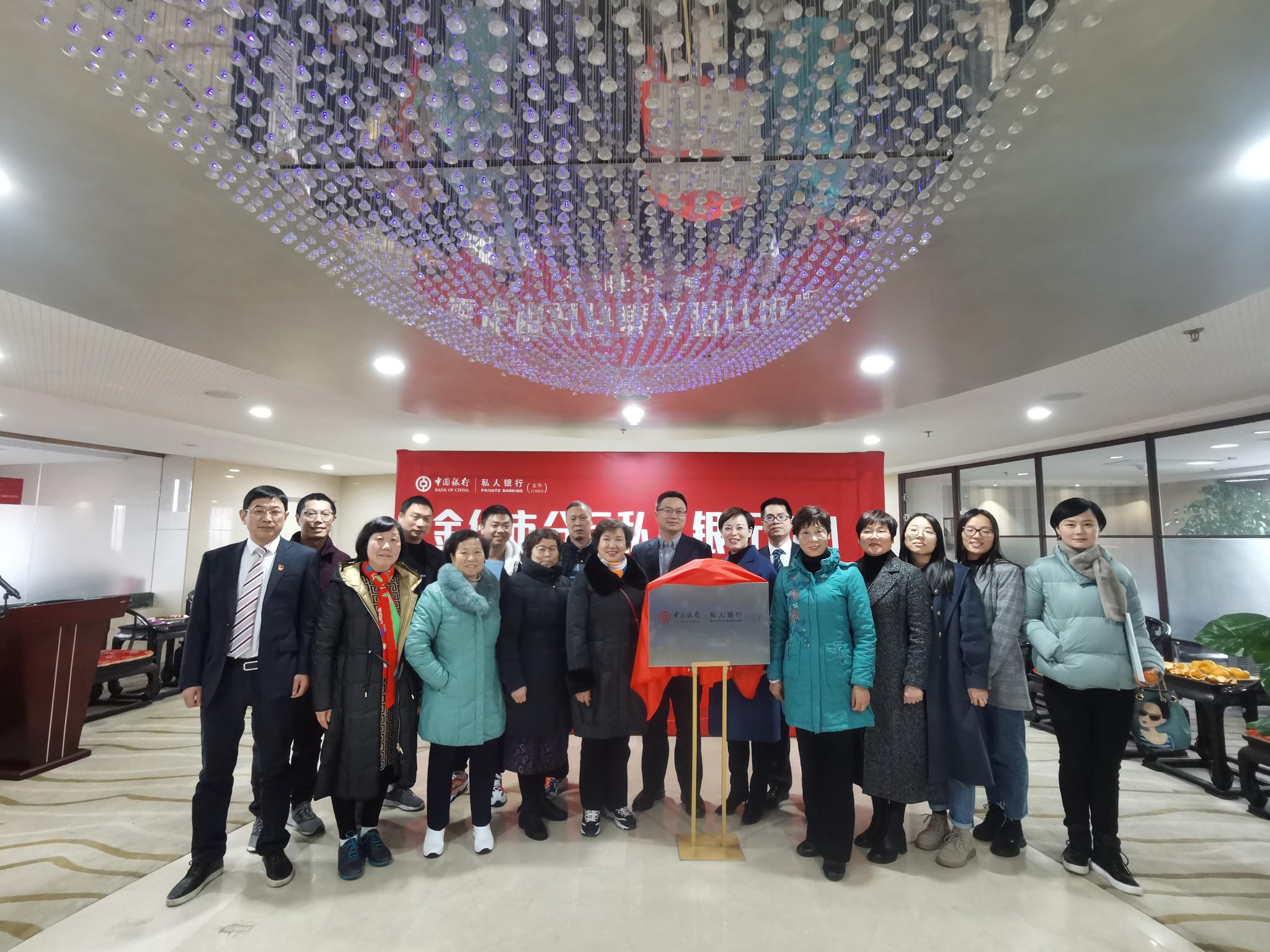 中国银行北京市分行支持“金融素养提升暨‘十五五’金融服务发展展望”系列讲座第一期成功举办