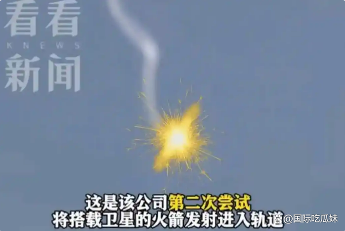 日本确认去年H3火箭发射失败原因