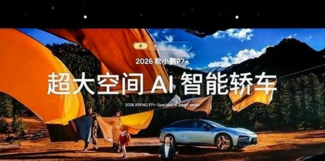 重构AI+车技术底层逻辑 千里科技携手阶跃星辰共建原生智驾基座模型