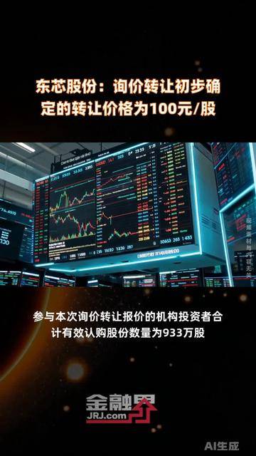 读客文化实控人方拟询价转让 年内已套现1亿2021年上市