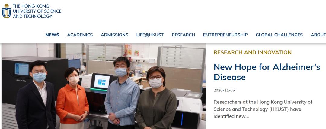 我国科学家找到一个潜在的阿尔茨海默病“干预开关”