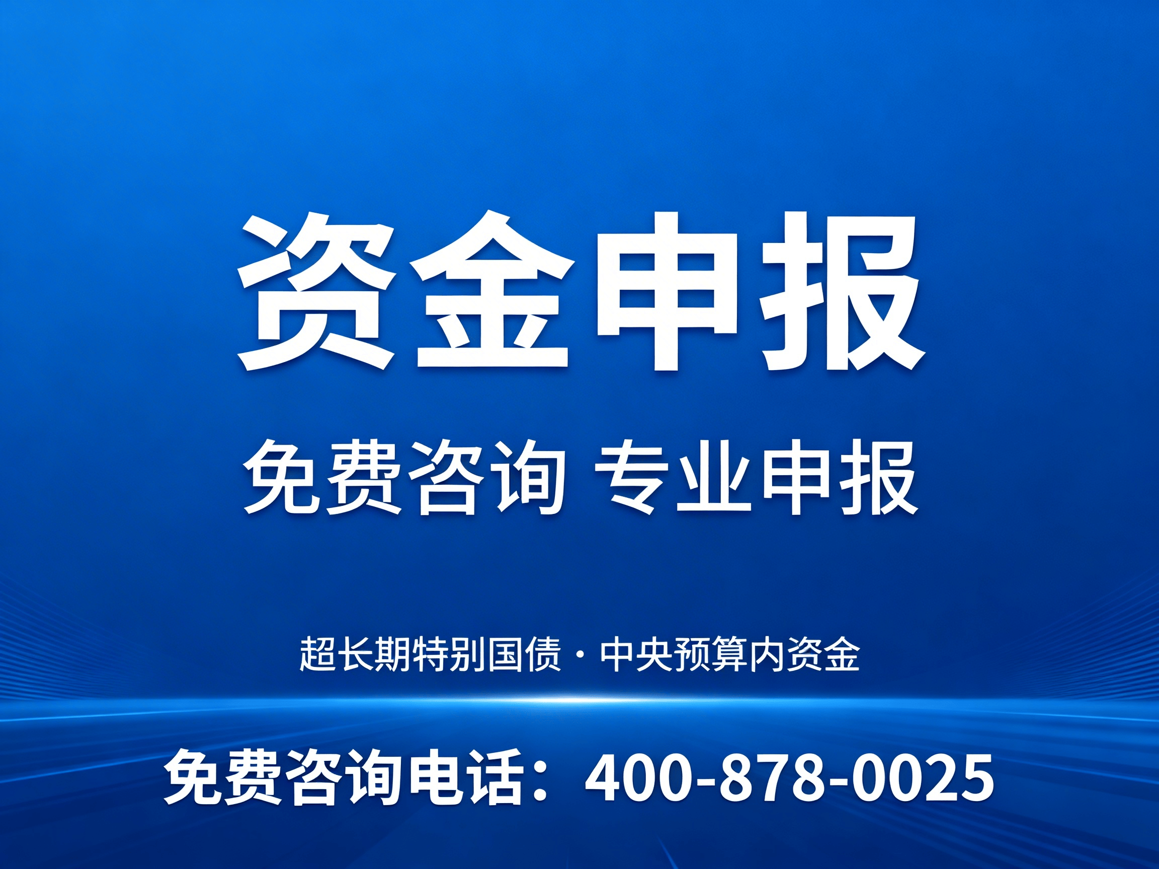 2026年超长期特别国债今起发行