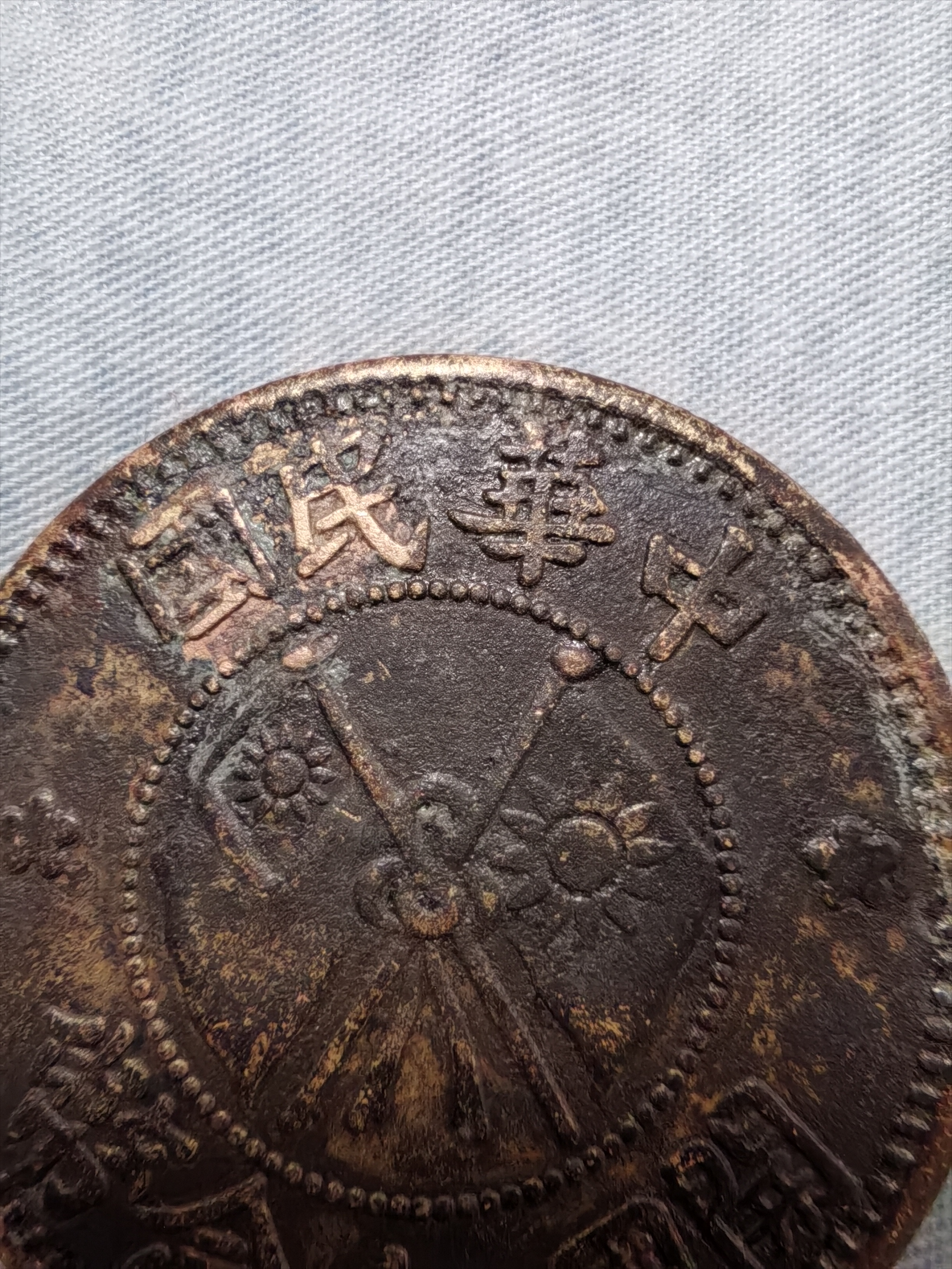 “24国元02”将于4月27日付息