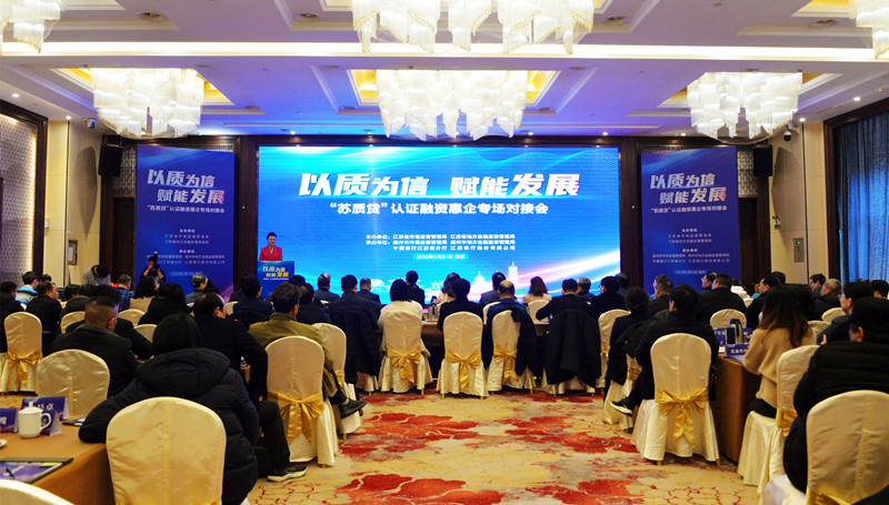 南京证券股份有限公司 2025年度第四期短期融资券 兑付完成公告