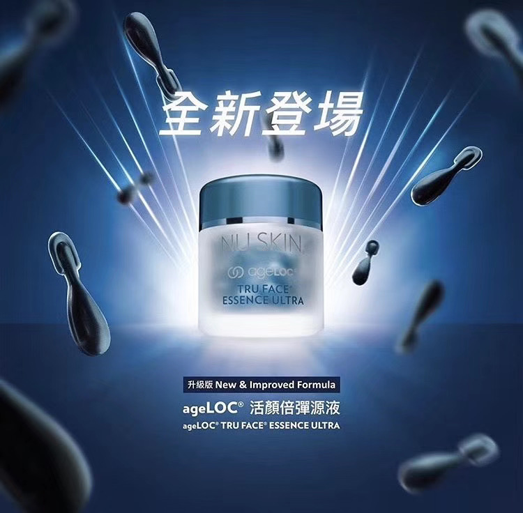 专访如新抗衰老科研顾问团主席曾润海：从检测到干预，构建健康管理的科学闭环
