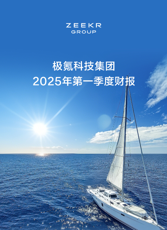 圣诺生物（688117）2026年一季报简析：营收净利润同比双双增长，盈利能力上升