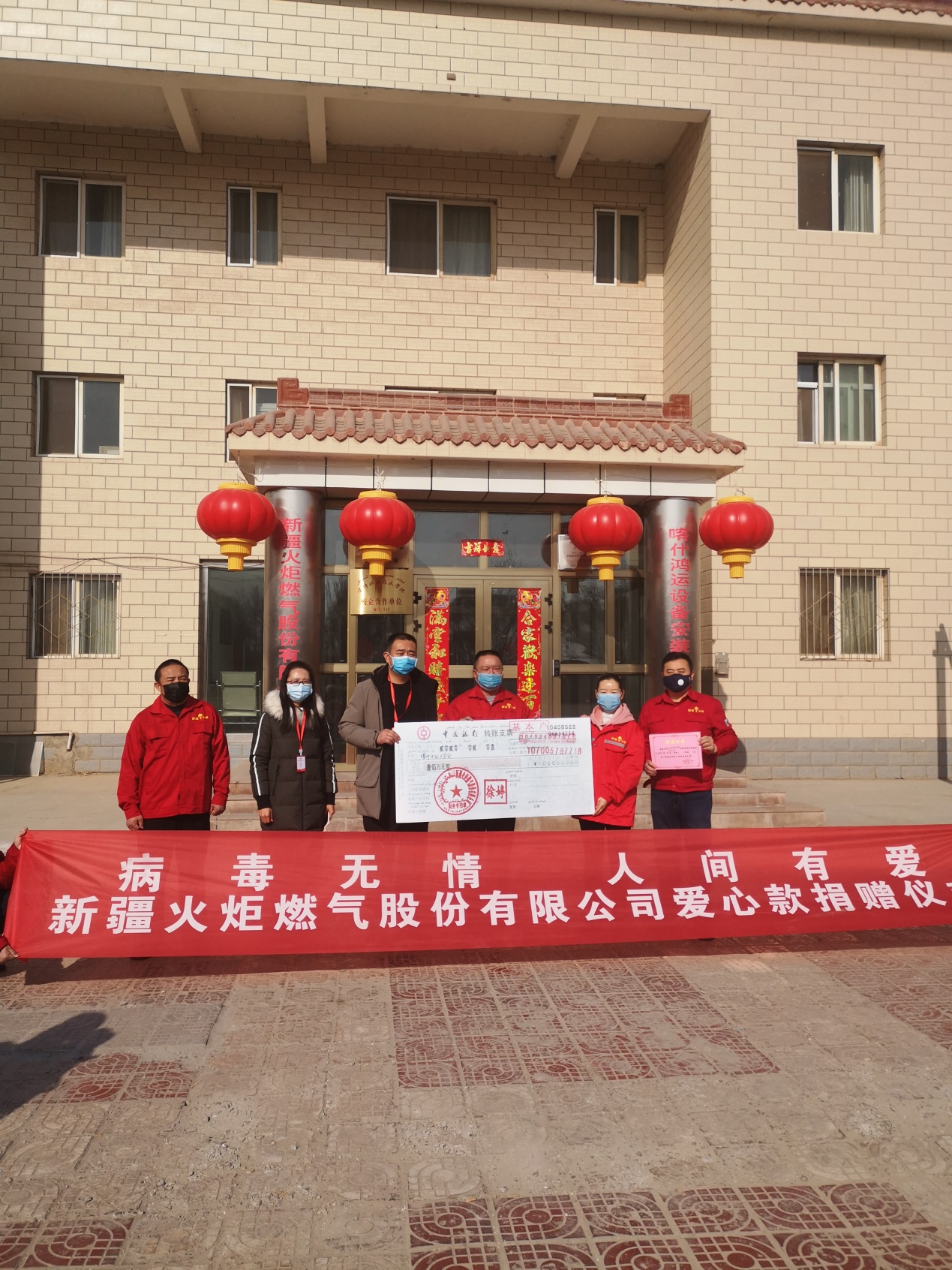 新疆火炬（603080）2026年一季报简析：增收不增利，公司应收账款体量较大