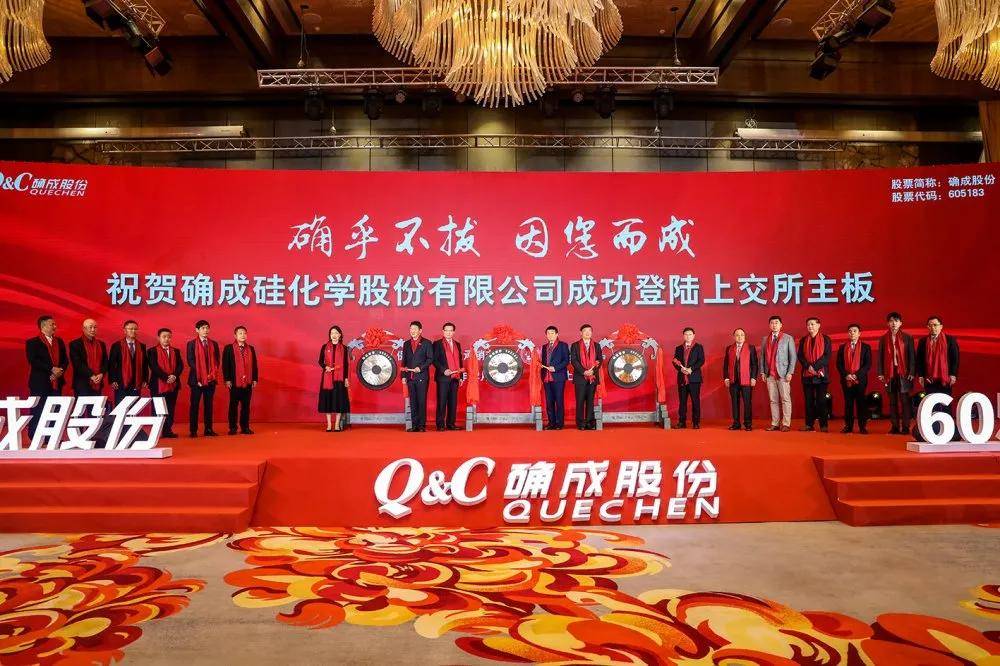 确成股份（605183）2026年一季报简析：增收不增利，公司应收账款体量较大