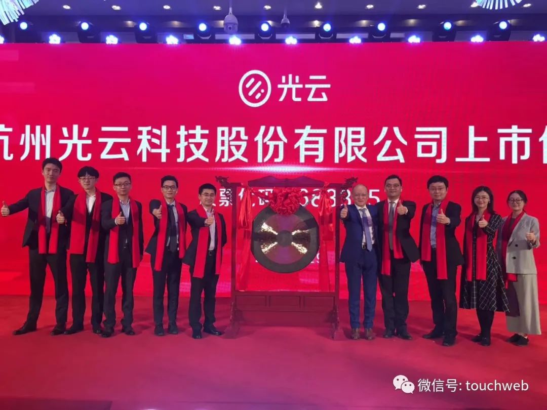 光云科技（688365）2026年一季报简析：营收净利润同比双双增长，盈利能力上升
