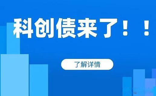 河南资本集团拟发行30亿元公司债，选聘5家承销商
