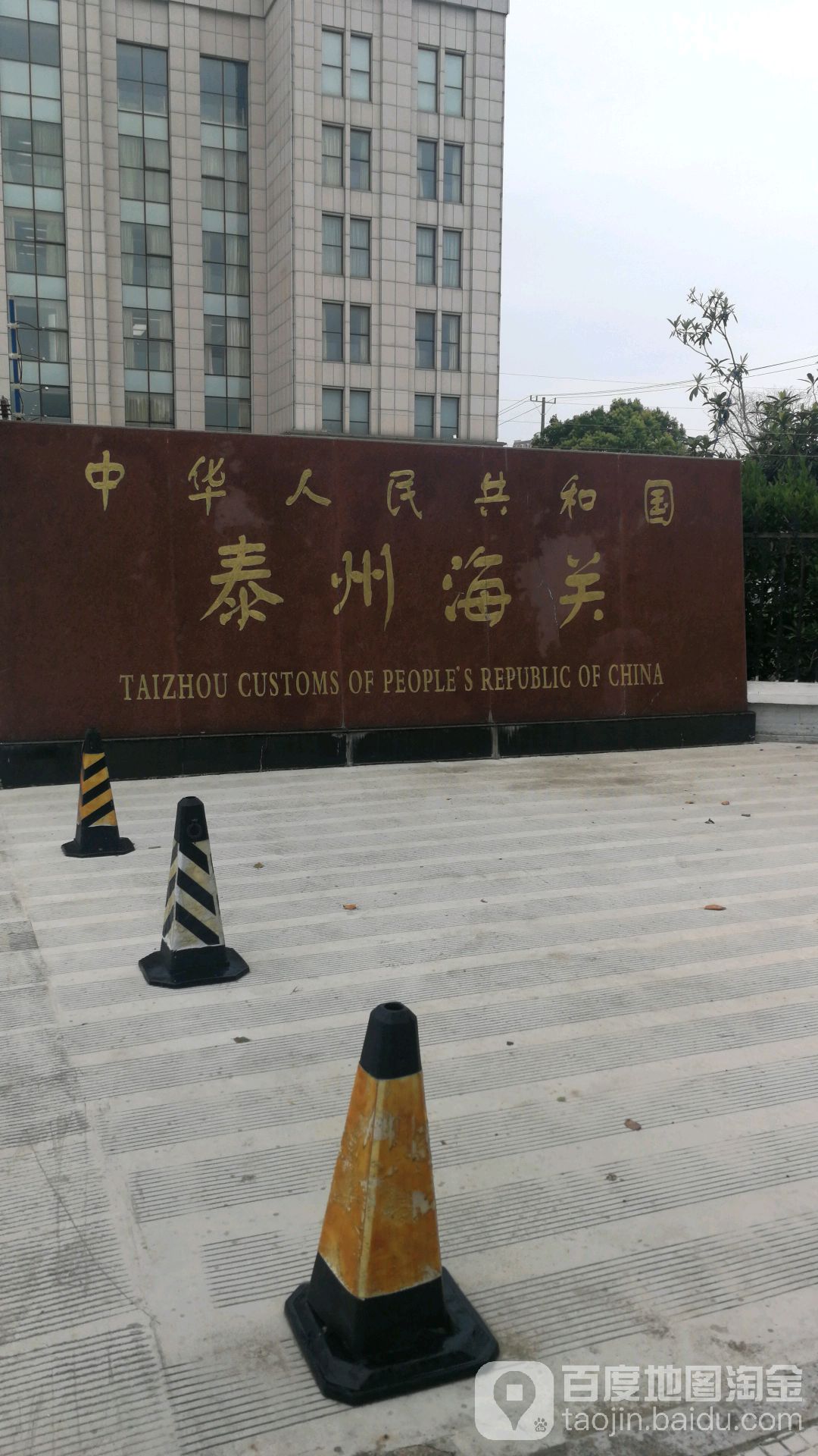 中华人民共和国海关总署修订进口食品境外生产企业注册管理制度为输华食品贸易提供更多便利（中英文）