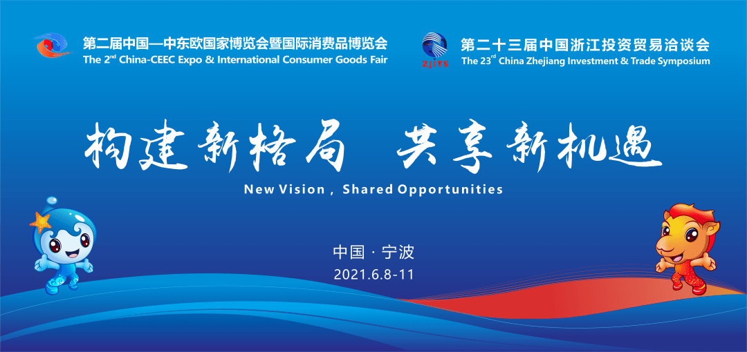 2026年古巴国际旅游博览会将以线上结合线下形式举办