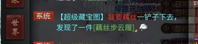 技能可以“炼化” 隐私权不能让渡