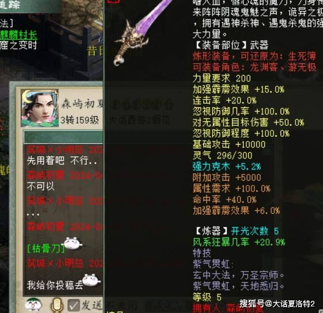 技能可以“炼化” 隐私权不能让渡
