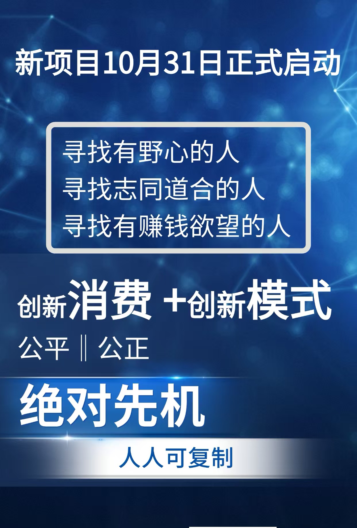 零售企业紧抓“IP运营+场景创新”谋增量