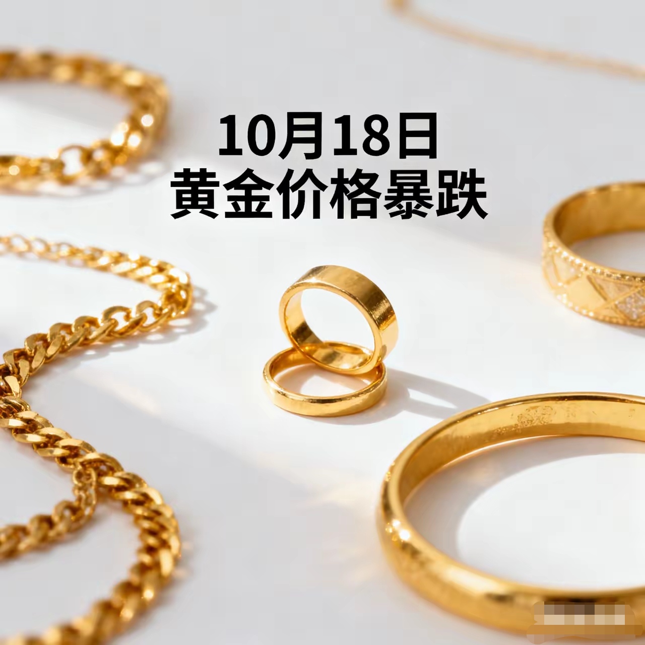 春节前中小银行存款利率涨跌不一；现货黄金重回5000美元上方 | 金融早参