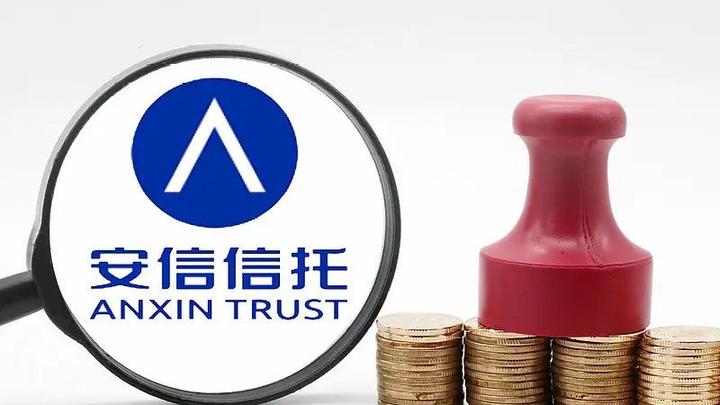 建元信托：公司已换领新的金融许可证