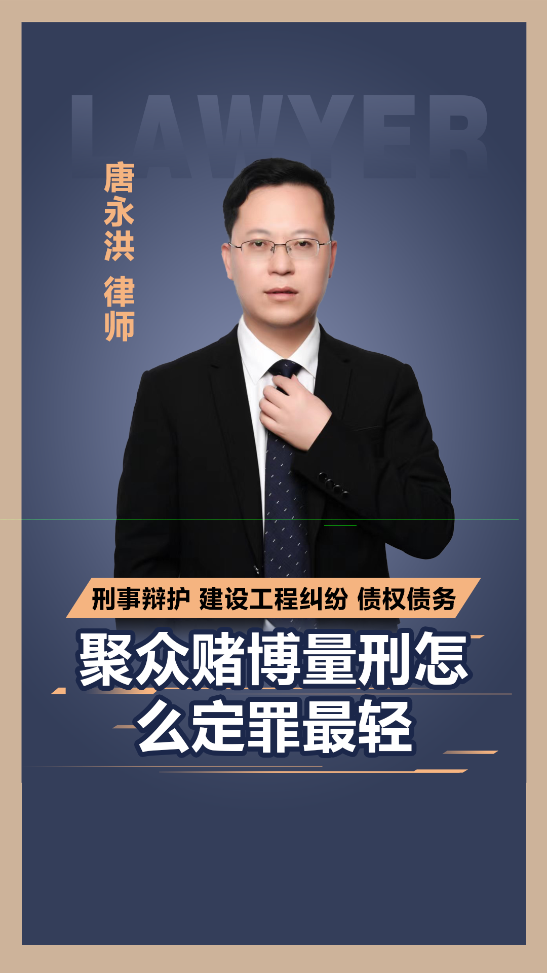 “惩防治”并举 维护资本市场行稳致远