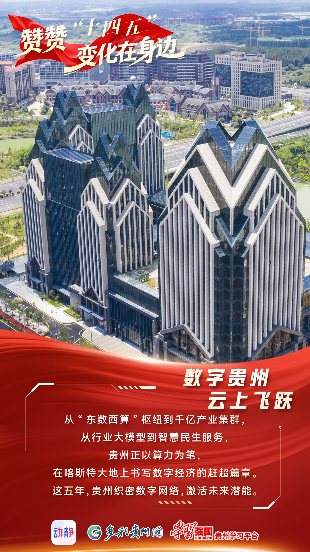 前2月国民经济起步有力开局良好 专家：一季度基建增速将保持10%左右