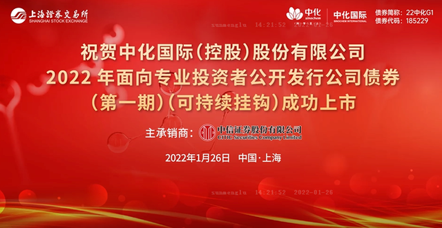 郑州金水投资集团拟发行10亿元公司债，获上交所通过